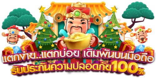 meesub88 เดิมพันเหนือระดับ สัมผัสความมันส์แห่งชัยชนะ